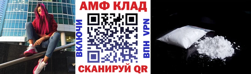 Амфетамин 98%  Энгельс 