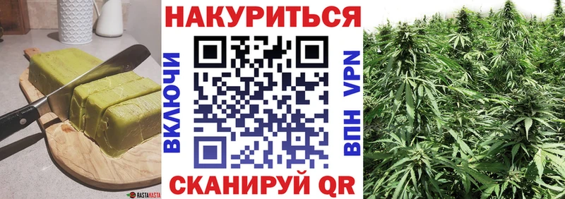 наркошоп  Энгельс  Печенье с ТГК марихуана 