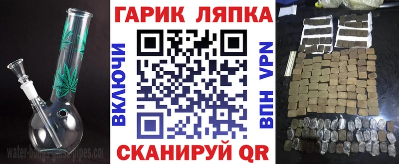ГАШ убойный  Энгельс 