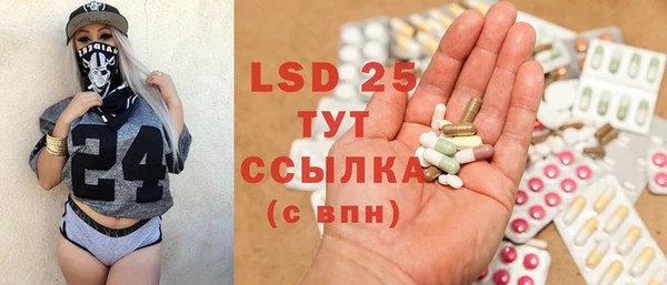 эйфоретик Липки