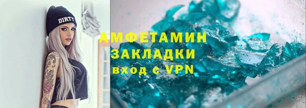 мефедрон мука Лиски