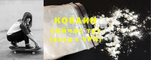 мефедрон мука Лиски
