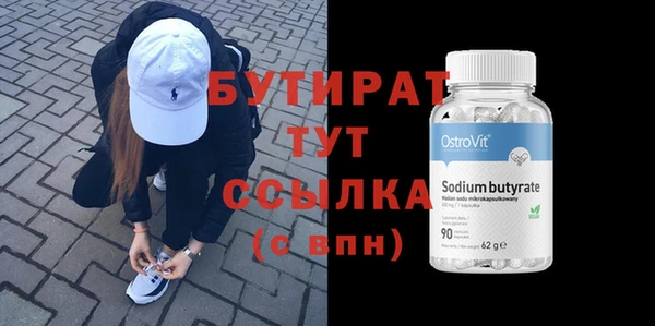 эйфоретик Липки