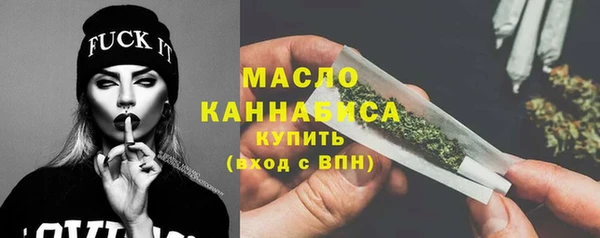 мефедрон мука Лиски