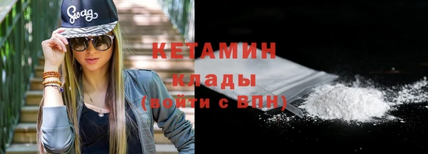 молекула духа Сосновка