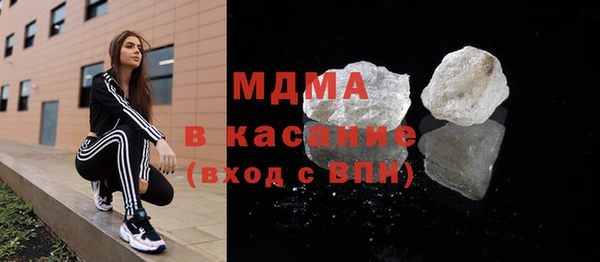 мефедрон мука Лиски