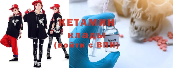 мефедрон мука Лиски