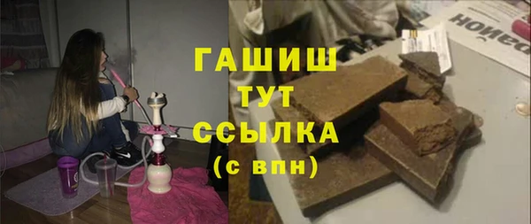 мефедрон мука Лиски