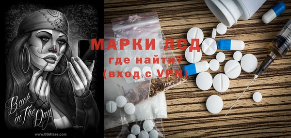 мефедрон мука Лиски