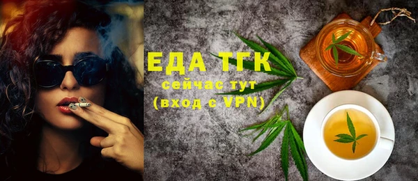 мефедрон мука Лиски
