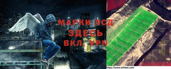 мефедрон мука Лиски