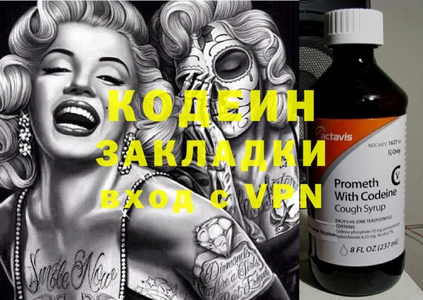 мефедрон мука Лиски
