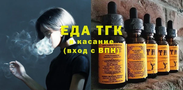 эйфоретик Липки
