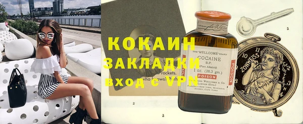 эйфоретик Липки
