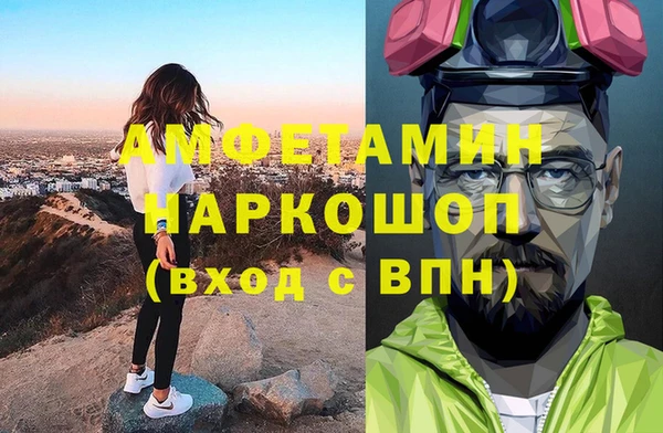 меф VHQ Сафоново