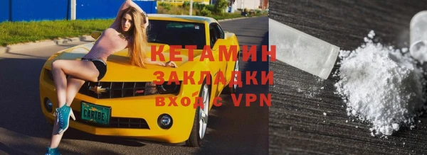 мефедрон мука Лиски