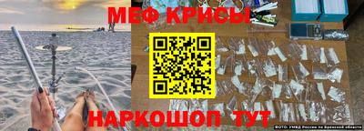 шишки Обнинск