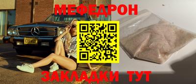 кокаин премиум Пенза