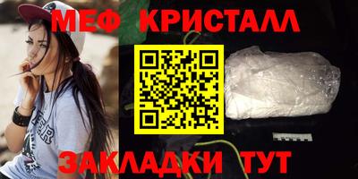 шишки Обнинск