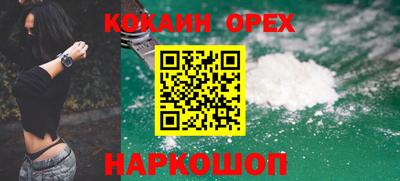 бошки Первоуральск