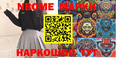 шишки Обнинск