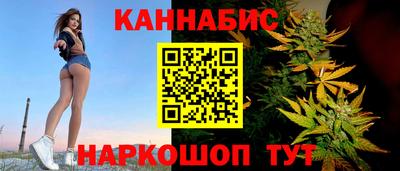 каннабис Нягань