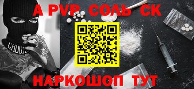 шишки Обнинск