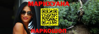 шишки Обнинск