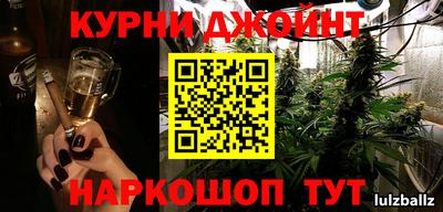 бошки Первоуральск