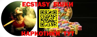 шишки Обнинск