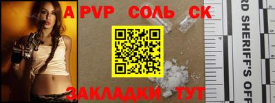 2c-b Обь