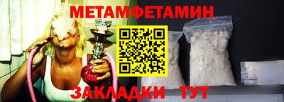 каннабис Нягань
