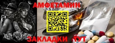 шишки Обнинск
