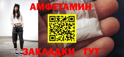 шишки Обнинск