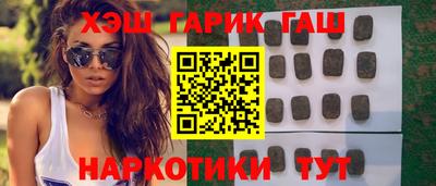 бошки Первоуральск