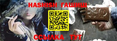 шишки Обнинск