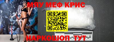 шишки Обнинск