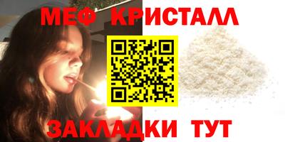 каннабис Нягань