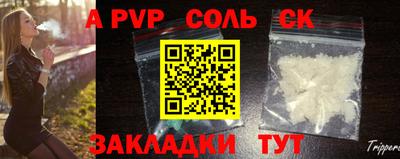 бошки Первоуральск