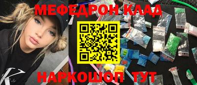 каннабис Нягань