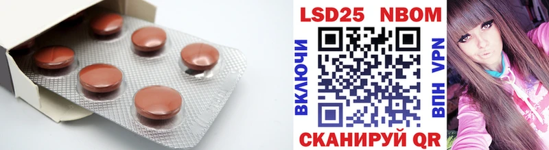 где найти Энгельс ЛСД экстази ecstasy