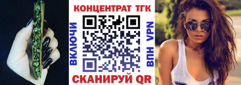 закладки  Энгельс  Дистиллят ТГК вейп с тгк 
