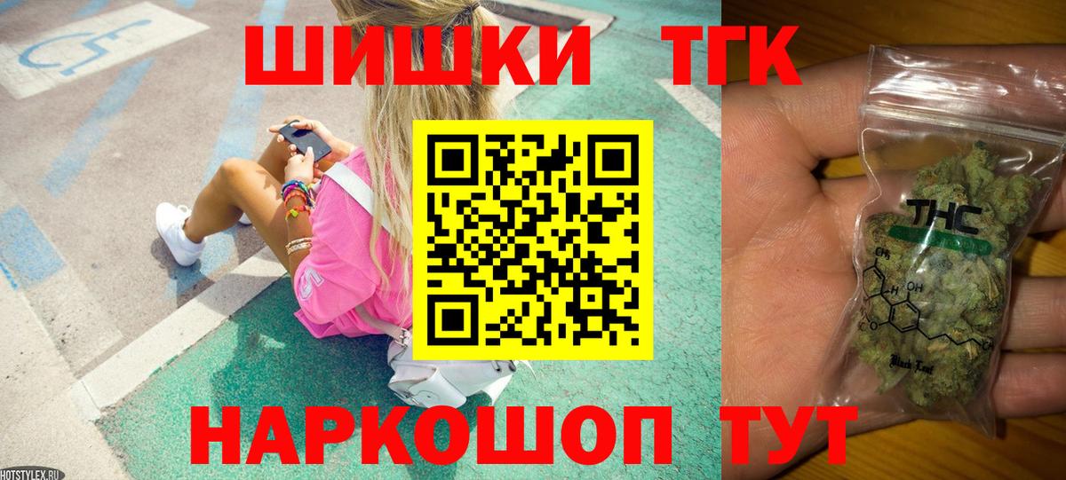 Конопля LSD WEED  МАРИХУАНА AK-47  Вход с VPN  Энгельс  Шишки марихуана OG Kush 